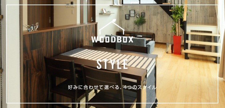 WOODBOX